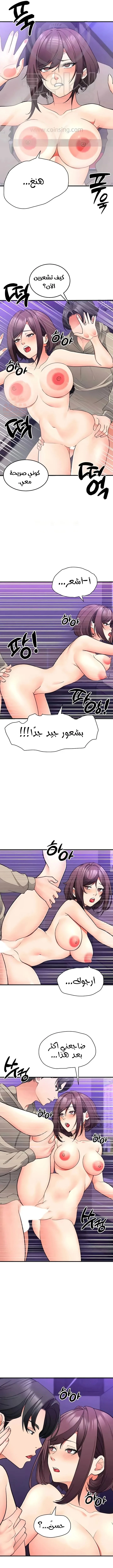 التعليم الجنسي لمجلس الطلبة - 30 - 67b4ca2618fd4_D0pi.webp