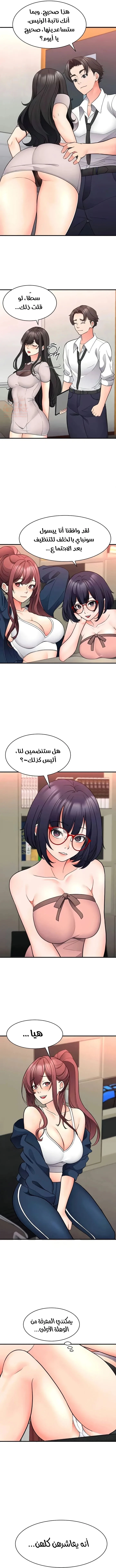 التعليم الجنسي لمجلس الطلبة - 30 - 67b4ca361e686_ZUY5.webp