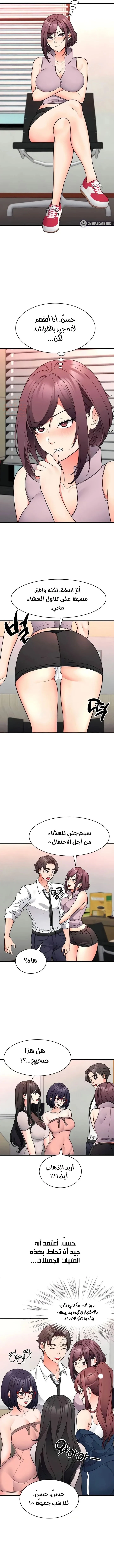 التعليم الجنسي لمجلس الطلبة - 30 - 67b4ca3a69301_5JLG.webp