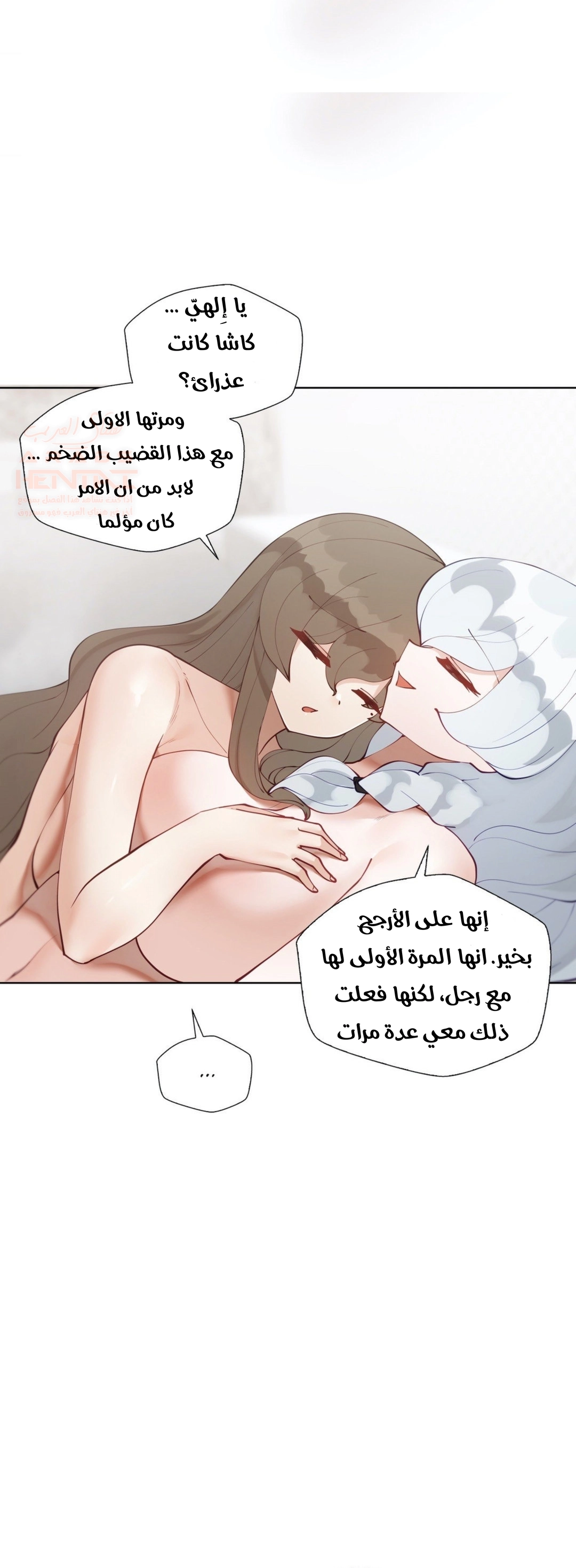 التعليم بالطريقة المؤلمة - 59 - 66b97c4c91219.webp