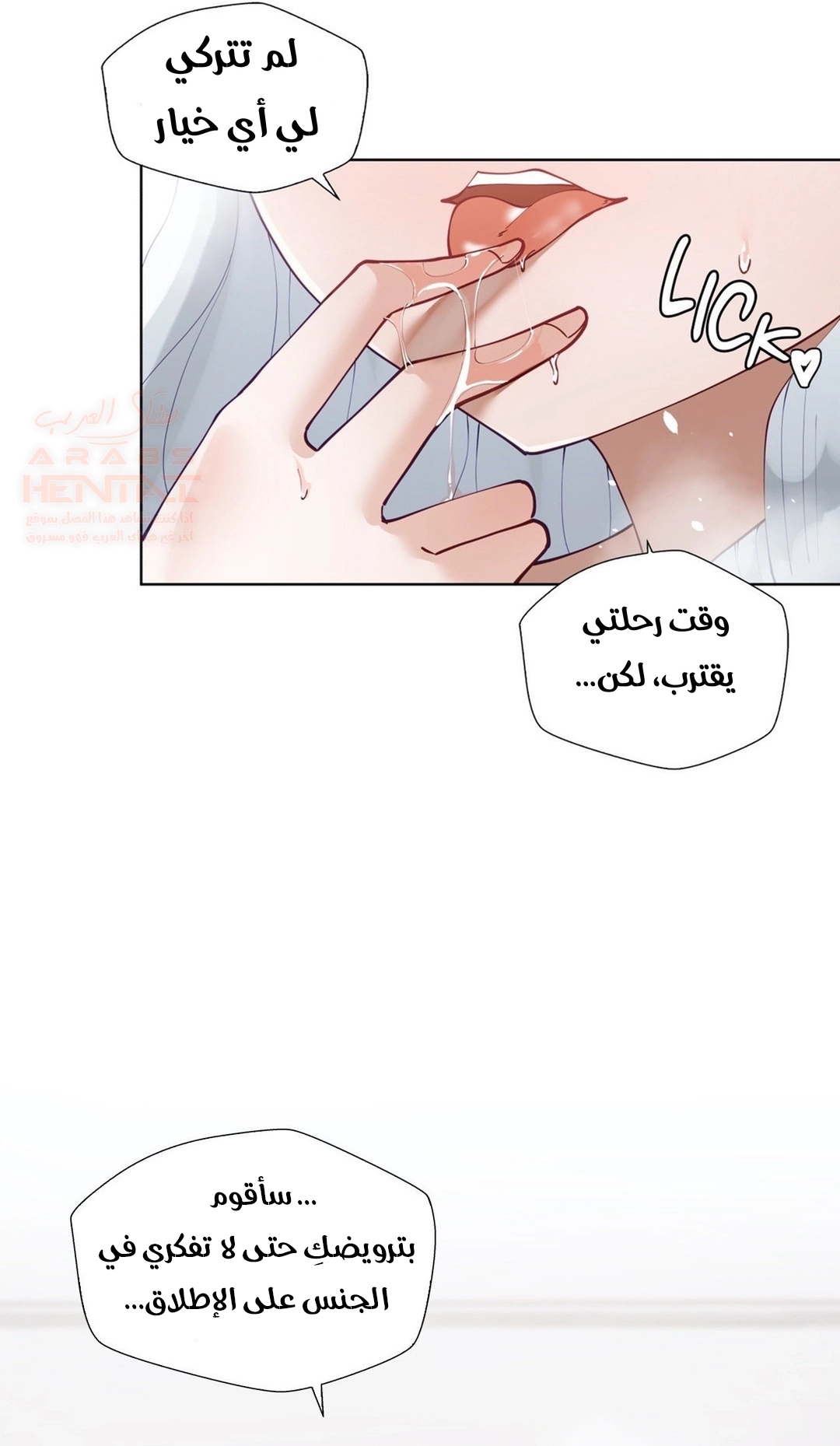 التعليم بالطريقة المؤلمة - 59 - 66b97c4ed50f5.webp