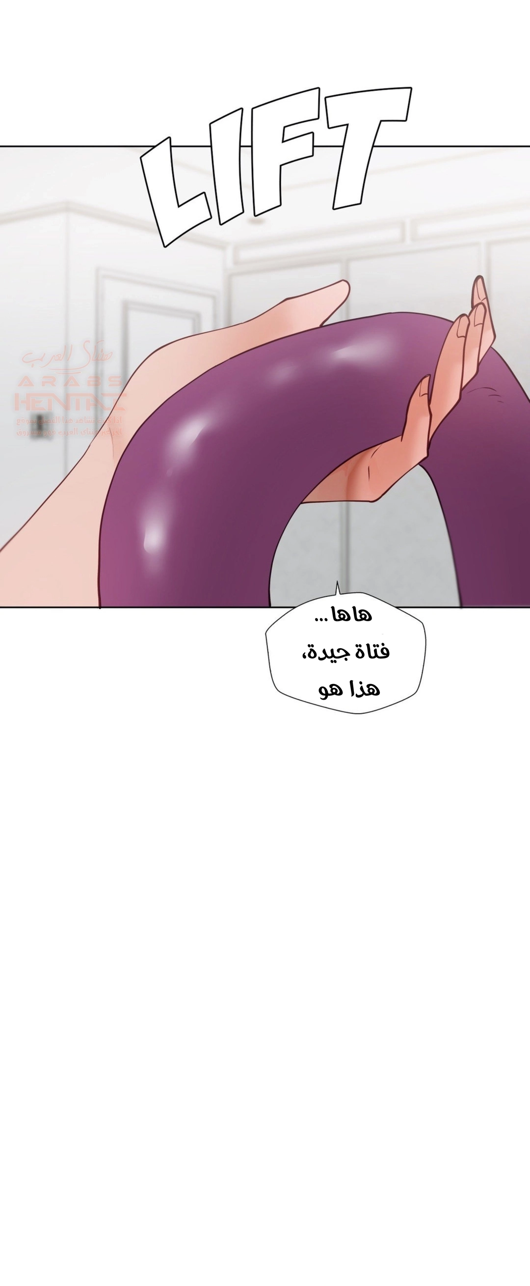 التعليم بالطريقة المؤلمة - 59 - 66b97c5228465.webp