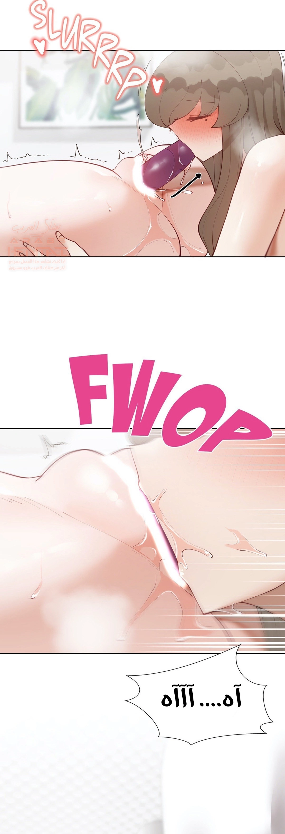 التعليم بالطريقة المؤلمة - 59 - 66b97c54e8056.webp