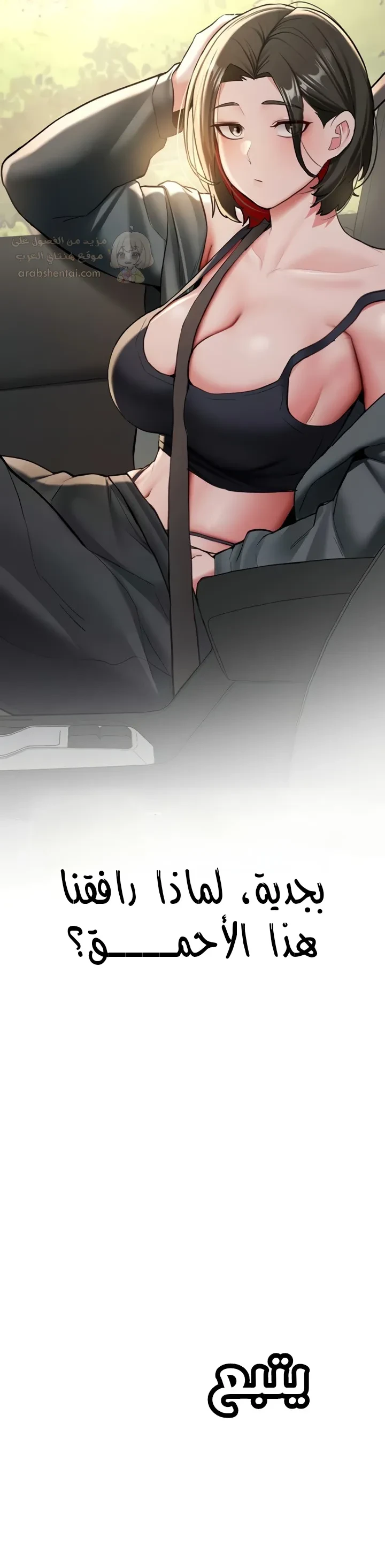 التقاط! - 19 - 6977e1c7a1c17_owFv.webp