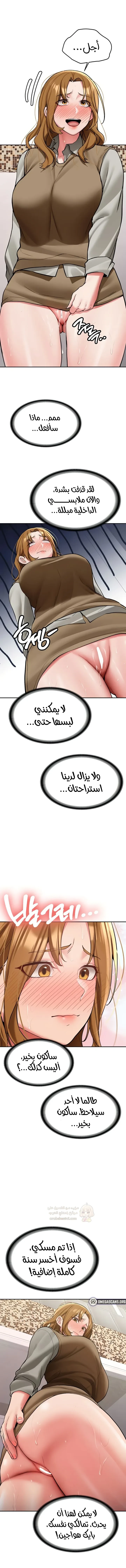 التقاط! - 21 - 69ce5432526af_EIZv.webp