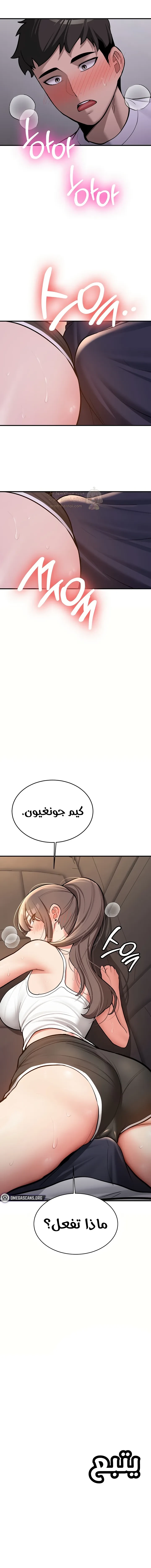 التقاط! - 4 - 691254ff342d8_63OV.webp