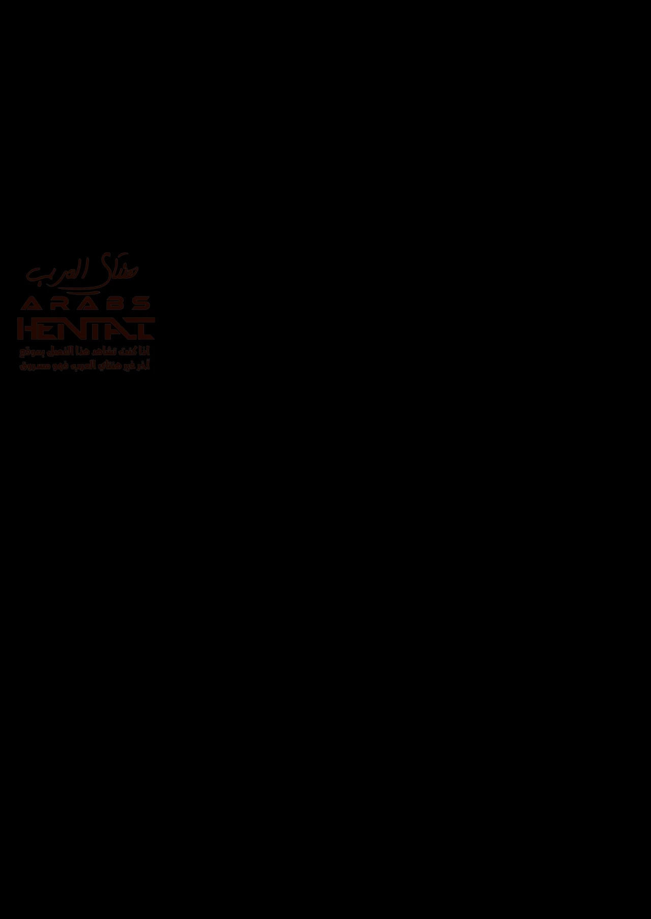 الجنس مع صديقتك الأوتاكو ممتع أيّما متعة - 1 - 67d6fe94b26a7_YlIO.webp