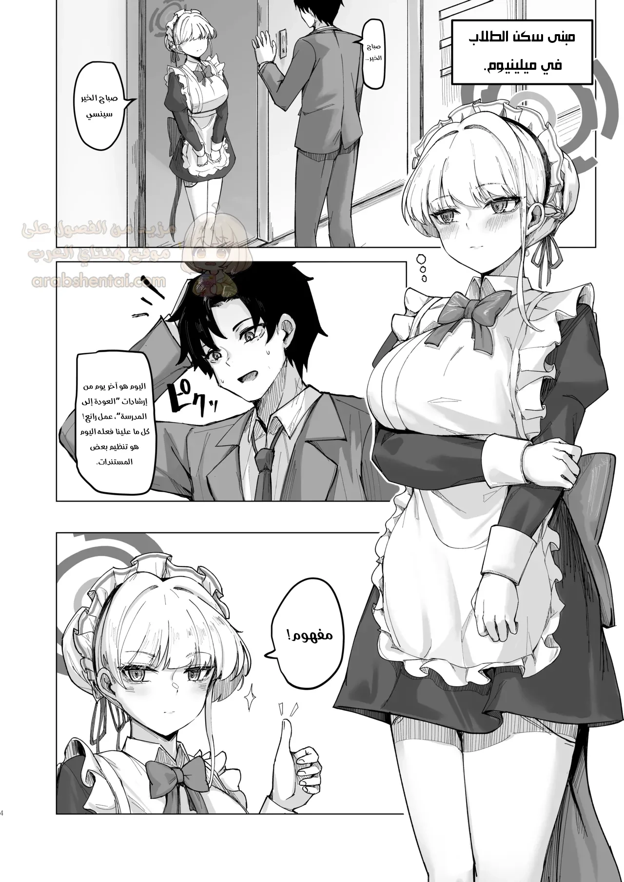 الحب السري - 1 - 68b75277b06bd_h5dK.webp