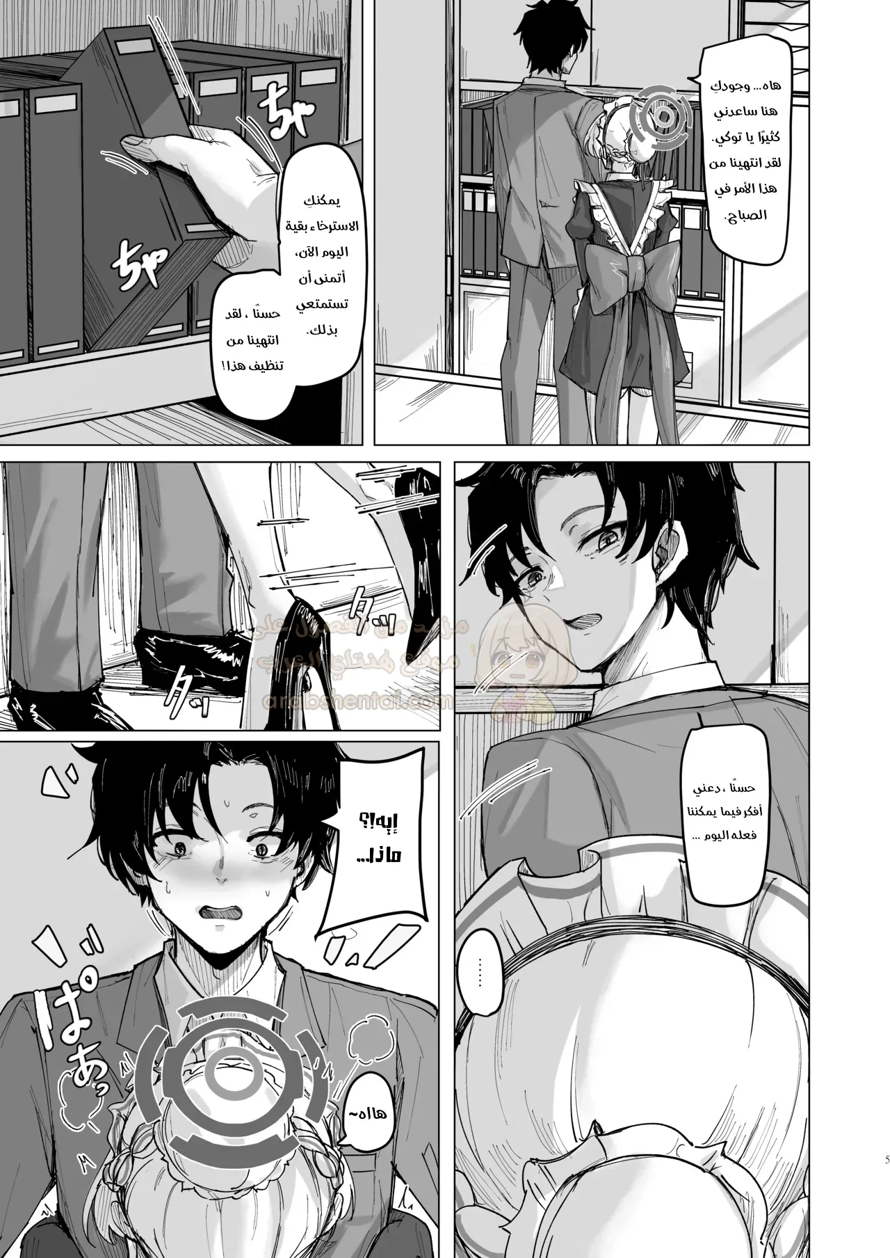 الحب السري - 1 - 68b7527929eba_zDh6.webp