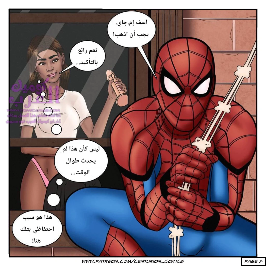 الرجوع للمنزل - 1 - 65347d1ad858e.webp