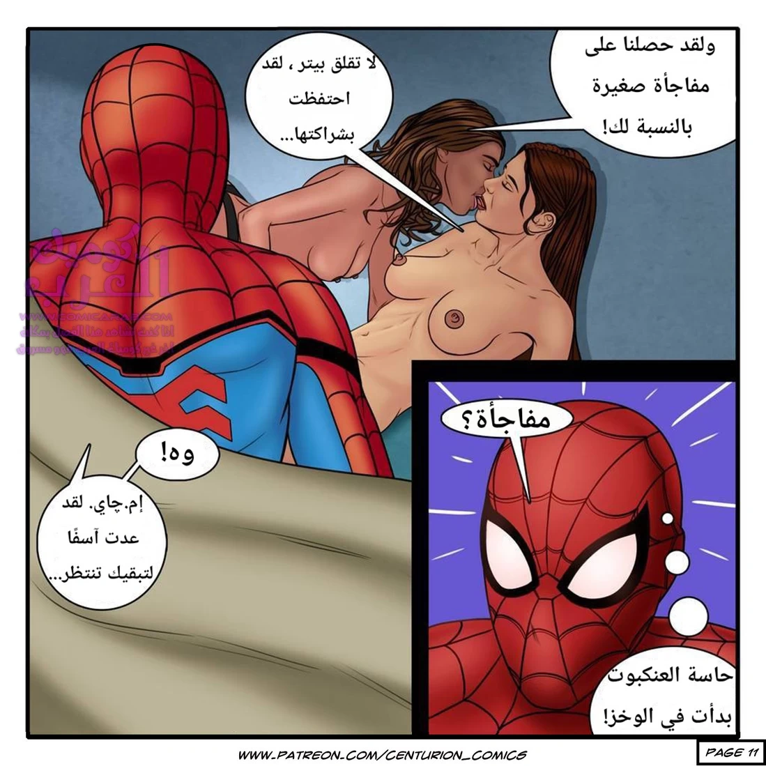 الرجوع للمنزل - 1 - 65347d1d2ac80.webp