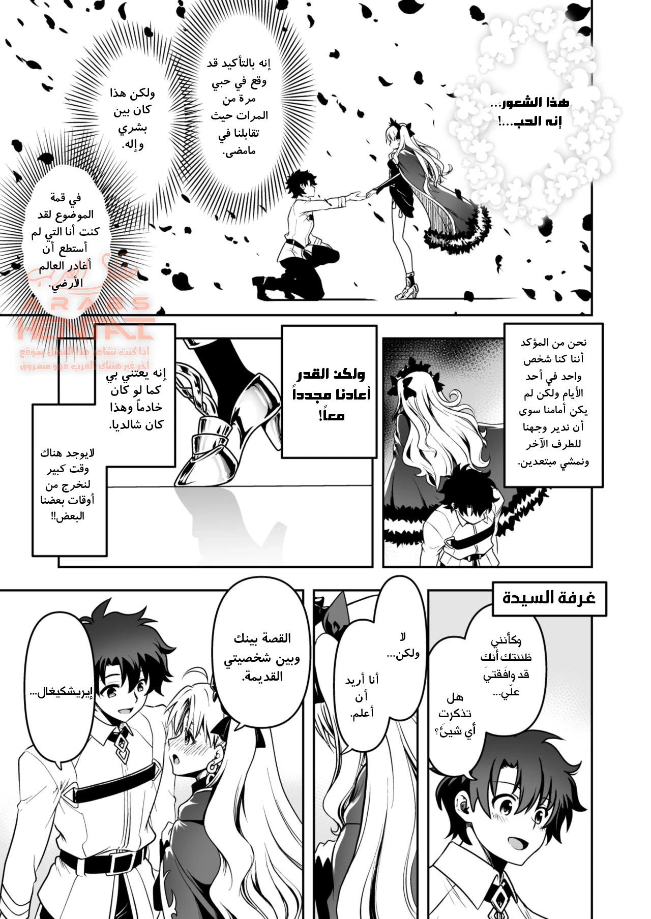 الرومنسية مجدداَ - 1 - 64fb2ae32c1f8.webp