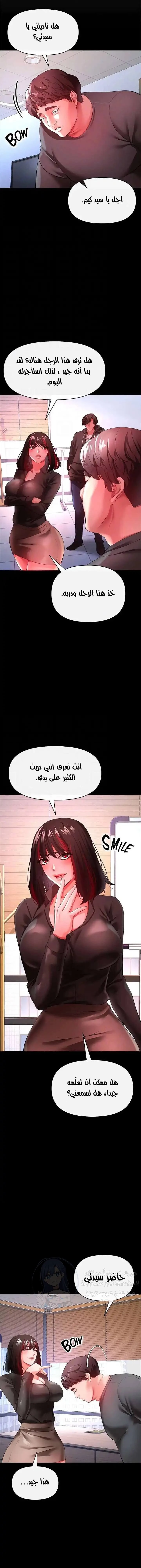 الصفقة الحقيقية - 25 - 6530236c1ae9f.webp