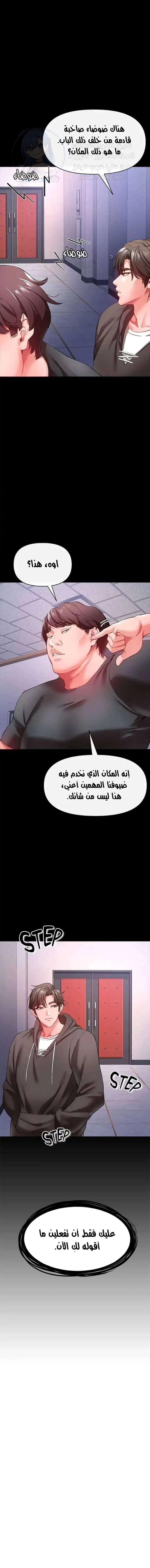 الصفقة الحقيقية - 25 - 6530236d2202a.webp