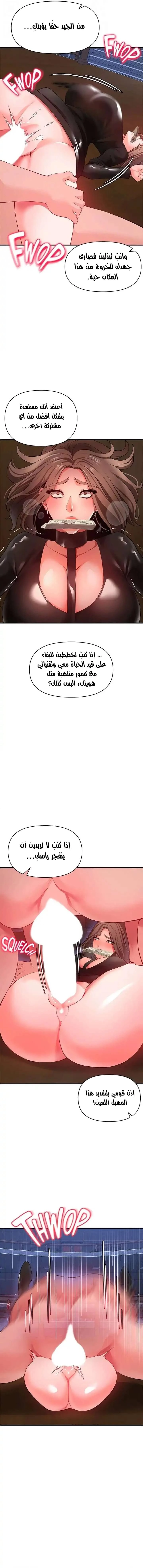 الصفقة الحقيقية - 25 - 6530236faf688.webp