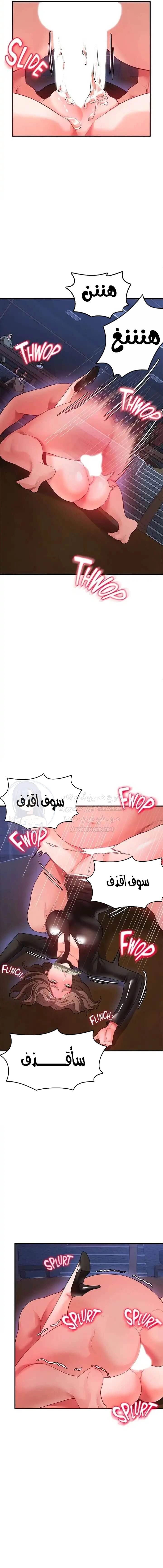 الصفقة الحقيقية - 25 - 65302370306c8.webp