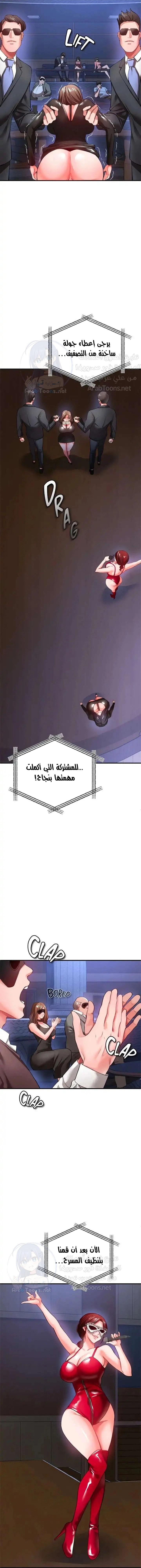 الصفقة الحقيقية - 25 - 6530237166ea3.webp