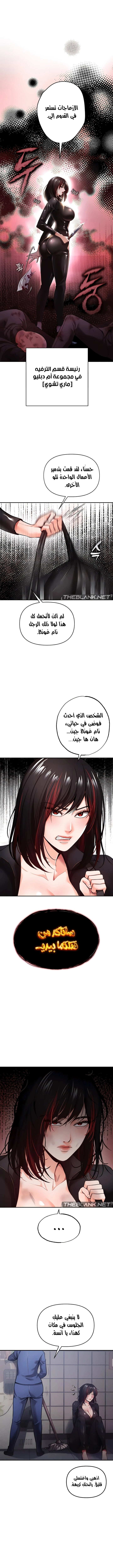 الصفقة الحقيقية - 33 - 65a53fe257171.webp