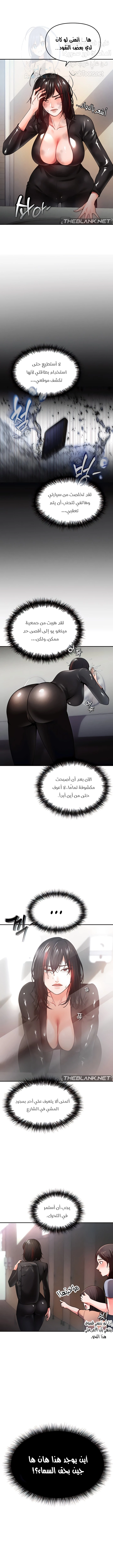 الصفقة الحقيقية - 33 - 65a53fe32db10.webp