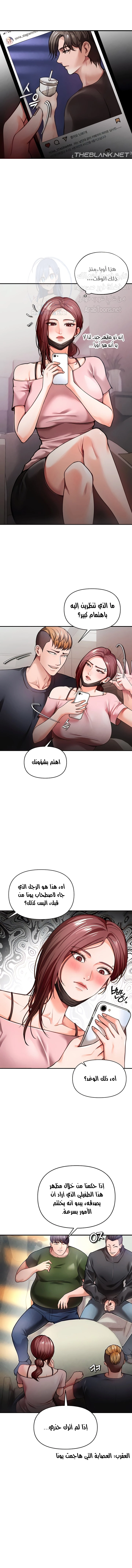 الصفقة الحقيقية - 33 - 65a53fe3dbf87.webp