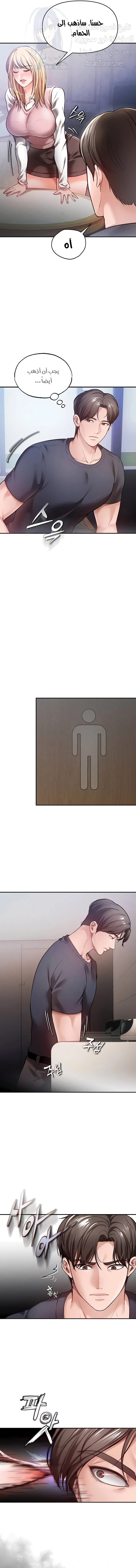 الصفقة الحقيقية - 33 - 65a53fe6eb5db.webp
