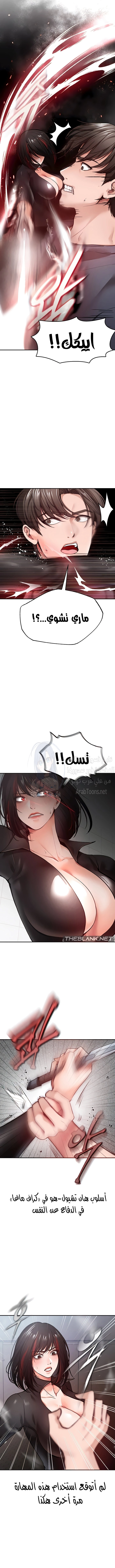 الصفقة الحقيقية - 33 - 65a53fe7d503a.webp