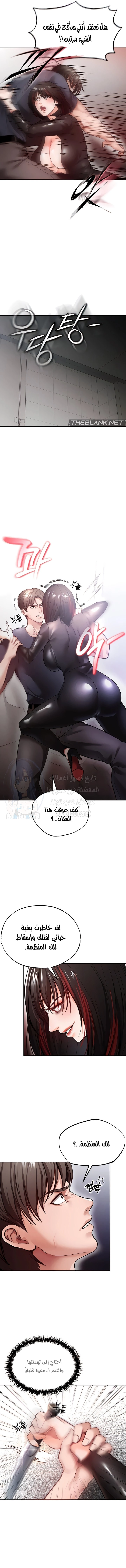 الصفقة الحقيقية - 33 - 65a53fe892dd8.webp