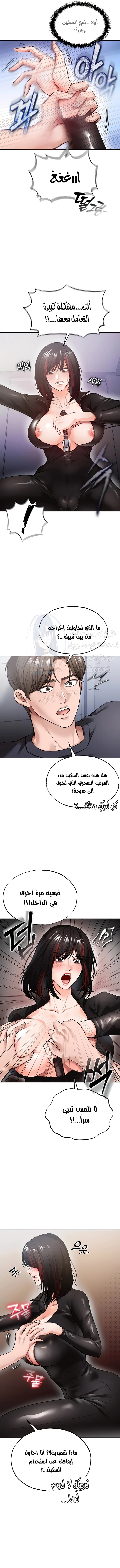 الصفقة الحقيقية - 33 - 65a53fe95fa47.webp