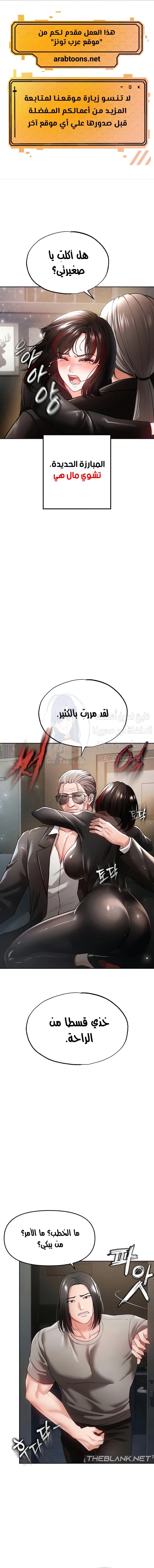 الصفقة الحقيقية - 35 - 65c22c5e0fd0a.webp