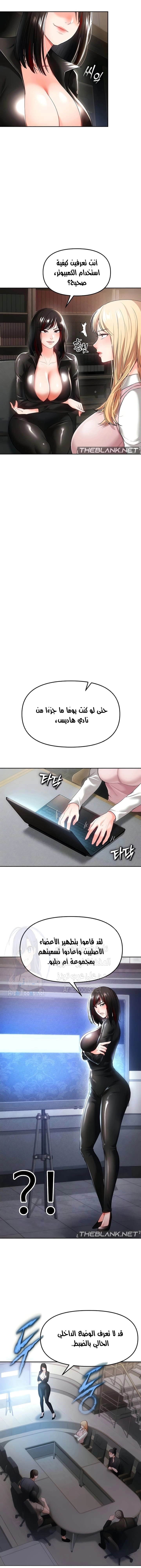 الصفقة الحقيقية - 35 - 65c22c5fe2ee3.webp
