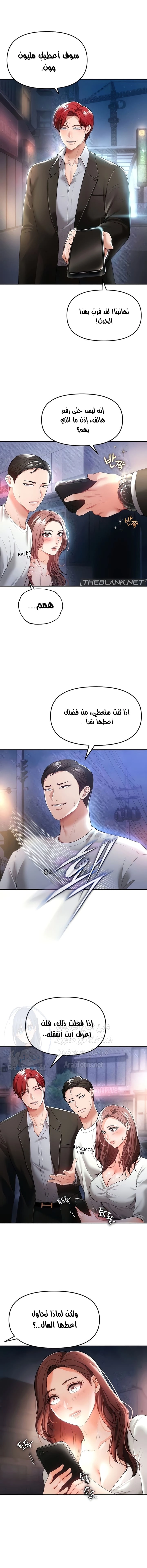 الصفقة الحقيقية - 35 - 65c22c6613a0c.webp