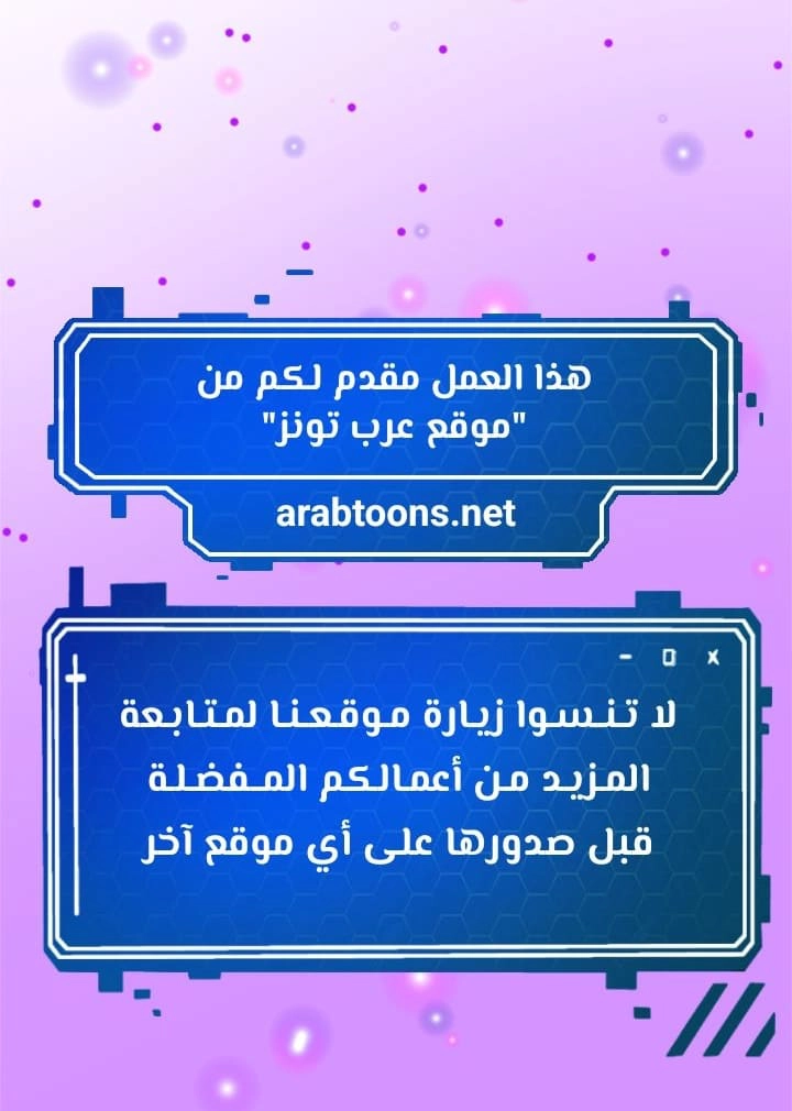 الصفقة الحقيقية - 35 - 65c22c676fa8a.webp