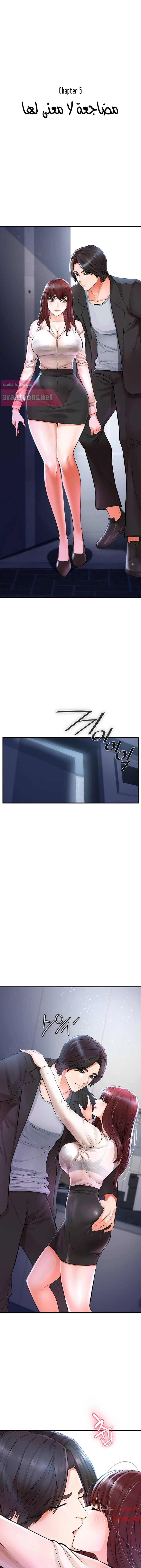 الصفقة الحقيقية - 5 - 6530227c9af44.webp