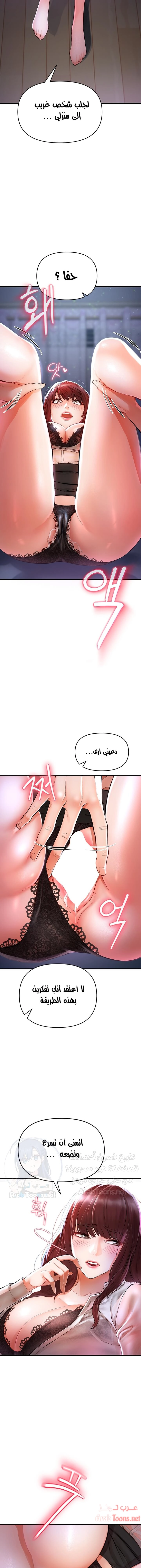 الصفقة الحقيقية - 5 - 6530227dcd777.webp