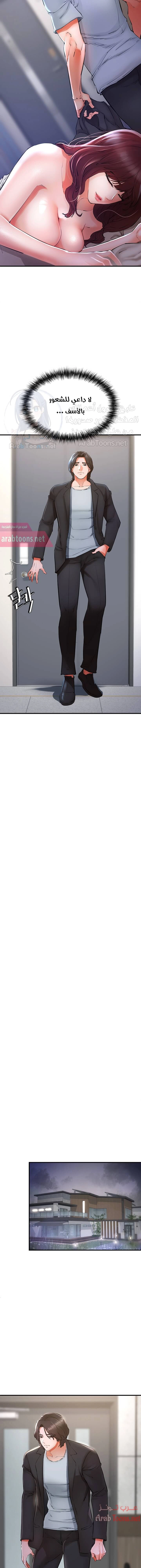 الصفقة الحقيقية - 5 - 65302281eefc4.webp