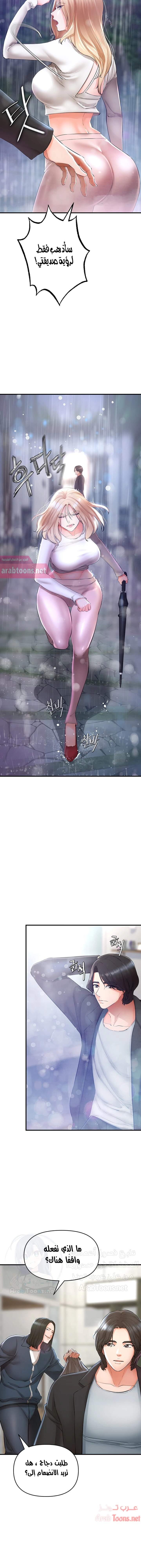 الصفقة الحقيقية - 5 - 65302283bccdf.webp