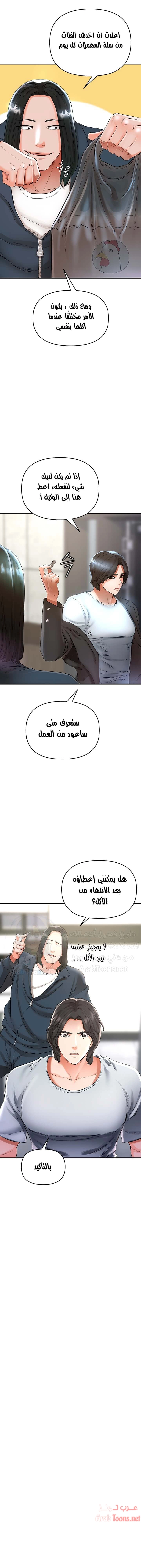 الصفقة الحقيقية - 5 - 653022844a7b4.webp