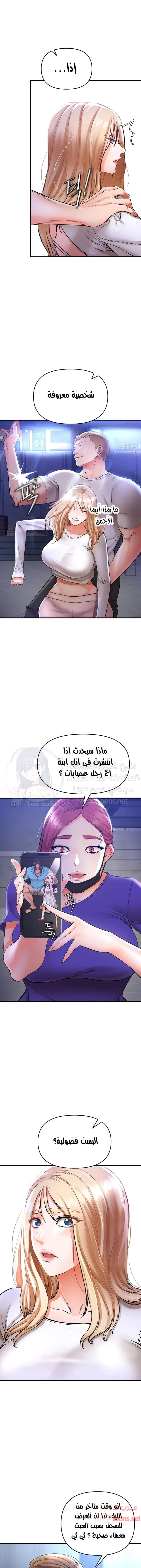 الصفقة الحقيقية - 5 - 65302286269fc.webp