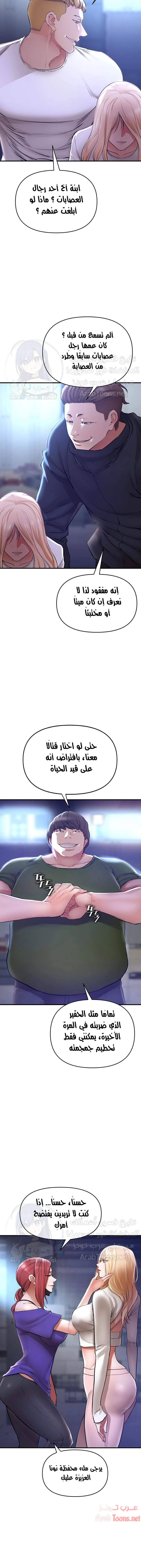 الصفقة الحقيقية - 5 - 65302286bac7d.webp