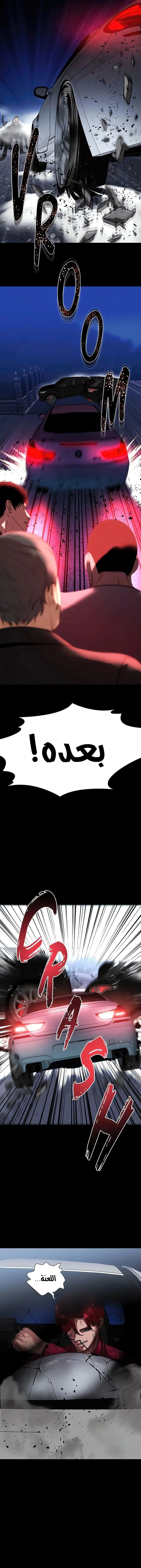 الصفقة الحقيقية - 71 - 6781a8838ccce.webp