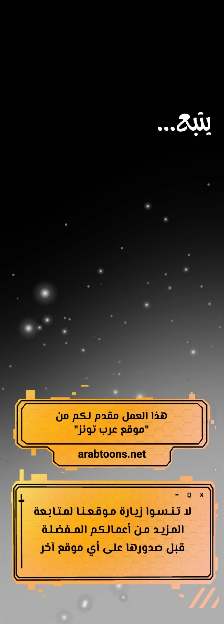 الصفقة الحقيقية - 71 - 6781a88f5a42e.webp