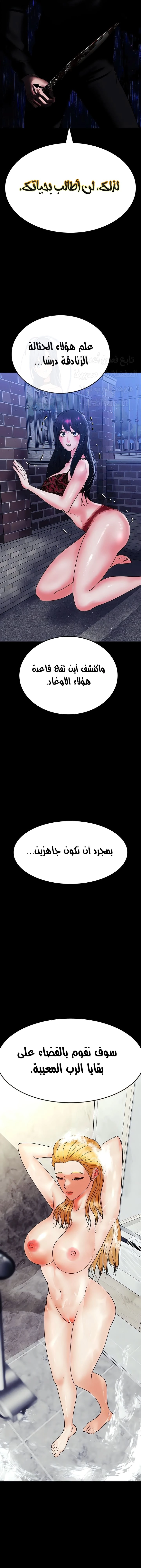 الصفقة الحقيقية - 73 - 67a07d569f366.webp
