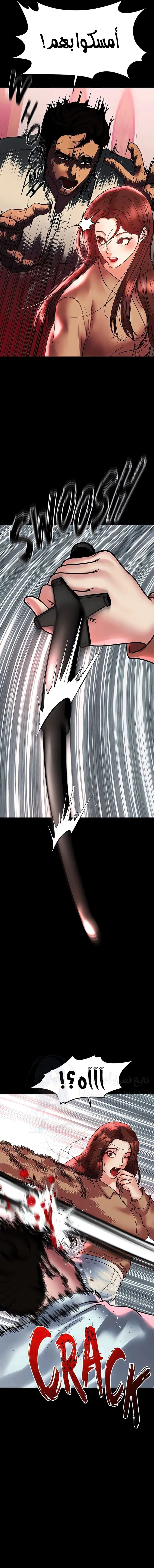 الصفقة الحقيقية - 73 - 67a07d5b2b873.webp