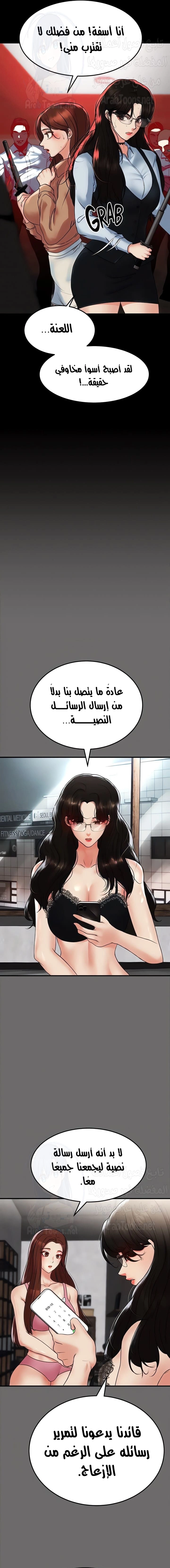 الصفقة الحقيقية - 73 - 67a07d5bc9cd2.webp