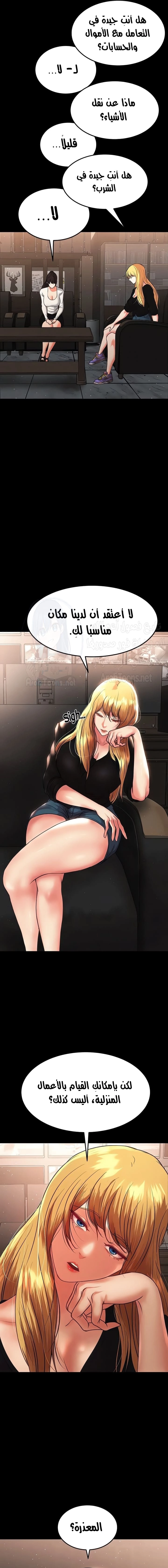 الصفقة الحقيقية - 73 - 67a07d5fbcf9a.webp