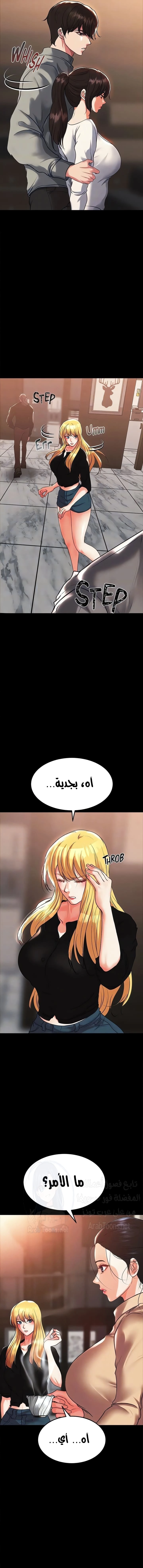 الصفقة الحقيقية - 74 - 67a07d6995191.webp