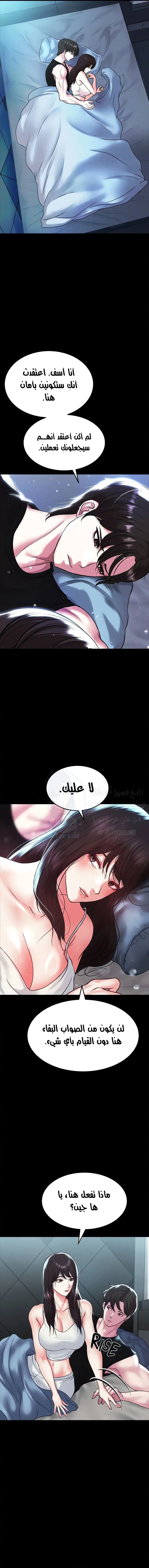 الصفقة الحقيقية - 74 - 67a07d6aed760.webp