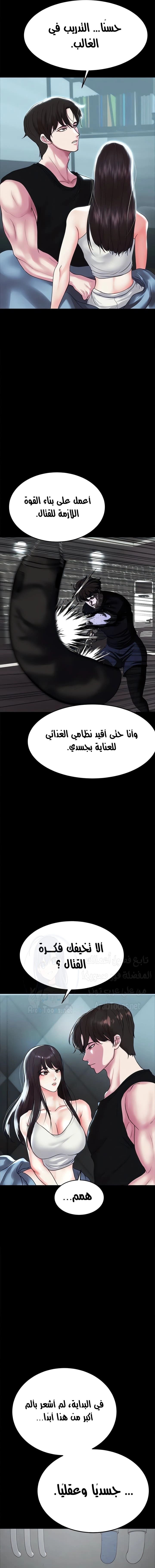 الصفقة الحقيقية - 74 - 67a07d6ba75ac.webp