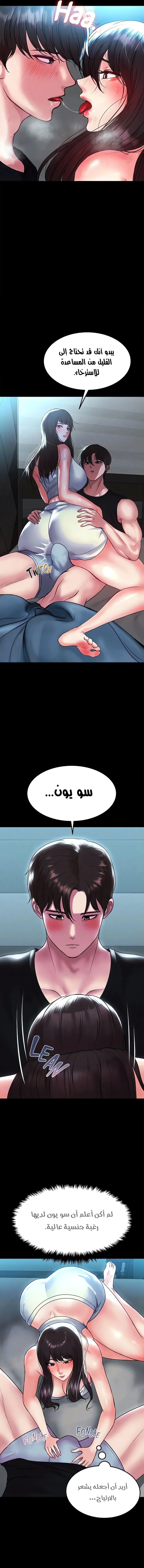 الصفقة الحقيقية - 74 - 67a07d6dd29bc.webp