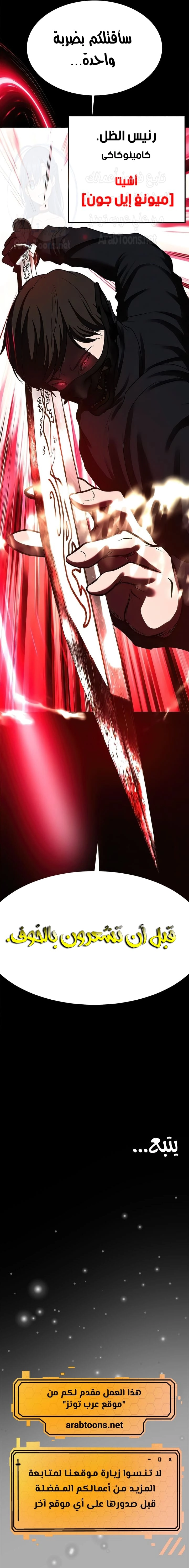 الصفقة الحقيقية - 74 - 67a07d76658fe.webp
